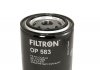 Масляный фильтр FILTRON OP 583 (фото 2)