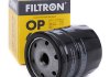Масляний фільтр FILTRON OP 629/2 (фото 1)