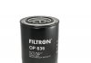 Масляний фільтр FILTRON OP 636 (фото 2)