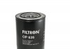 Масляний фільтр FILTRON OP 636 (фото 1)