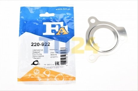Прокладка вихлопної системи металева Fischer Automotive One (FA1) 220-922 (фото 1)