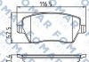 Дискові гальмівні колодки (передні) FOMAR FO 921181 (фото 1)