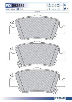 Дисковые тормозные колодки (задние) FO 862581