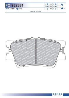 Дискові гальмівні колодки (задні) FO 932881