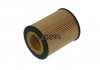 Масляный фильтр FRAM CH8081ECO (фото 1)