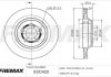 Тормозной диск перфорированный FREMAX BD0420 (фото 1)