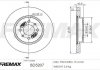 Тормозной диск (передний) FREMAX BD5207 (фото 1)