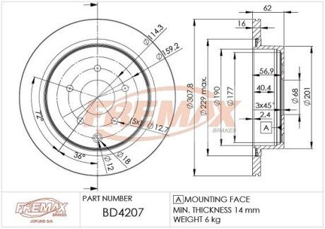 Тормозной диск (задний) BD4207