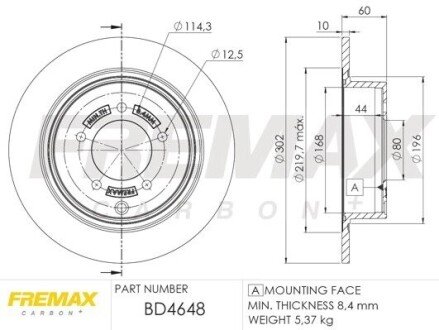 Гальмівний диск (задній) FREMAX BD4648 (фото 1)