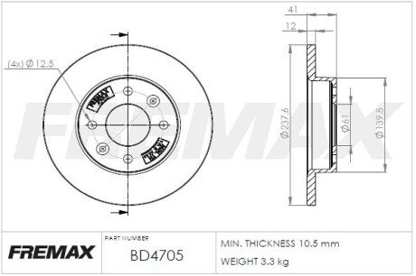 Гальмівний диск (передній) FREMAX BD4705 (фото 1)