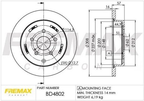 Гальмівний диск (задній) FREMAX BD4802 (фото 1)