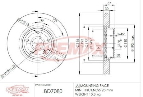 Гальмівний диск (передній) BD7080