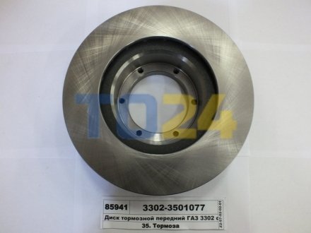 Тормозной диск (передний) ГАЗ 3302-3501077 (фото 1)