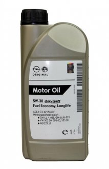 Моторное масло синтетическое 5W30 93165554