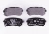 Дисковые тормозные колодки (задние) HELLA 8DB355006-961 (фото 1)
