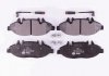 Дискові гальмівні колодки (передні) HELLA 8DB355010-651 (фото 1)