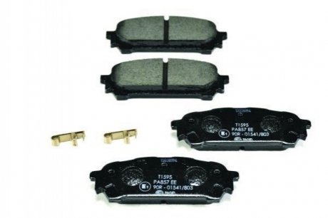 Дисковые тормозные колодки (задние) 8DB355012-311