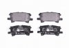 Дисковые тормозные колодки (задние) HELLA 8DB355010-621 (фото 1)
