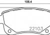 Дискові гальмівні колодки HELLA 8DB 355 023-211 (фото 1)