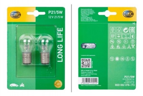 HELLA P21/5W 12V 5W  Автолампа LONG LIFE UP TO 3x LONGER LIFETIME (блістер 2 шт) 8GD 002 078-173