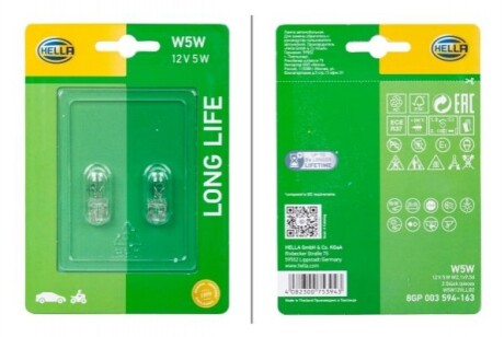 HELLA W5W 12V 5W Лампа розжарювання (LONG LIFE UP TO 3x) LONGER LIFETIME (блістер 2 шт) 8GP 003 594-163