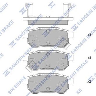 Тормозные колодки (задние) SP1265