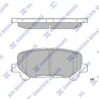 Тормозные колодки (задние) SP1461A