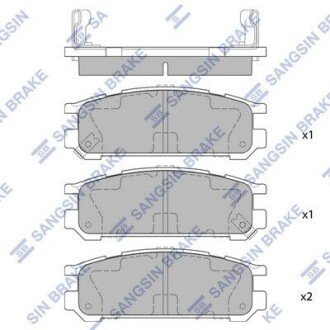 Дисковые тормозные колодки (задние) SP1537