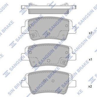 Колодки тормозные SP4463