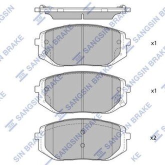 Колодки тормозные SP4479