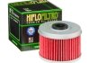 Масляний фільтр HIFLO HF113 (фото 2)