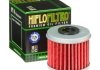Масляный фильтр HIFLO HF116 (фото 2)