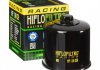 Масляний фільтр HIFLO HF138RC (фото 3)