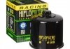 Масляний фільтр HIFLO HF138RC (фото 1)