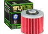 Масляный фильтр HIFLO HF145 (фото 3)