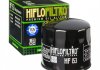 Масляний фільтр HIFLO HF153 (фото 3)