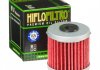 Масляный фильтр HIFLO HF167 (фото 3)