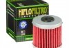 Масляний фільтр HIFLO HF167 (фото 1)