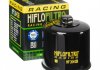 Масляный фильтр HIFLO HF204RC (фото 2)