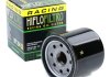Масляний фільтр HIFLO HF204RC (фото 3)