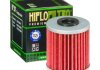 Масляный фильтр HIFLO HF207 (фото 2)
