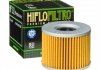 Масляный фильтр HIFLO HF531 (фото 1)