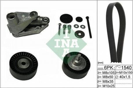 Комплект приводного ремня INA 529 0198 10 (фото 1)