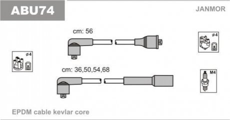 К-кт дротів в/в (каучук) Skoda Octavia 1.6 96-04 ABU74