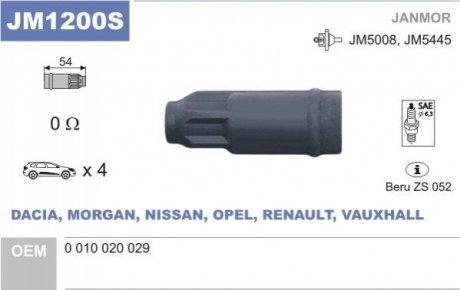 Вилка катушки запалення JM1200S