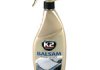 Поліроль для кузова (молочко) / PERFECT BALSAM 700ML ATOM K2 K010M (фото 5)