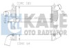 Интеркулер KALE OTO RADYATOR 342355 (фото 1)