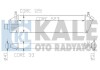 Интеркулер KALE OTO RADYATOR 342360 (фото 1)