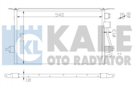 Радиатор кондиционера 342880