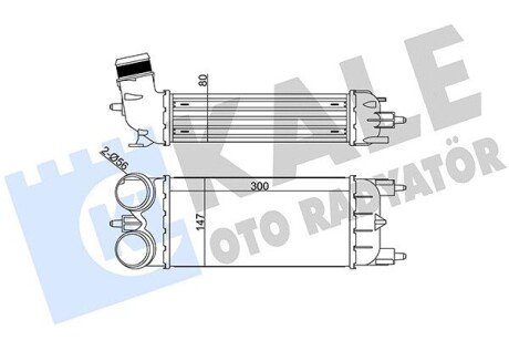 Інтеркулер KALE OTO RADYATOR 344875 (фото 1)